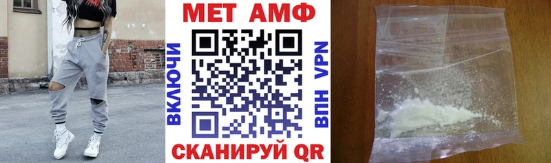 АМФ Розовый  MEGA как зайти  Крымск 