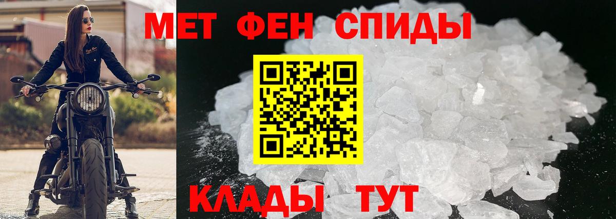 АМФЕТАМИН Premium  АМФ  Крымск  Амфетамин 