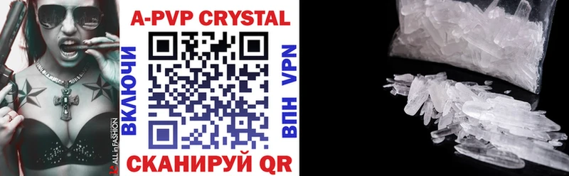 Alpha PVP СК  продажа наркотиков  ОМГ ОМГ онион  Крымск 