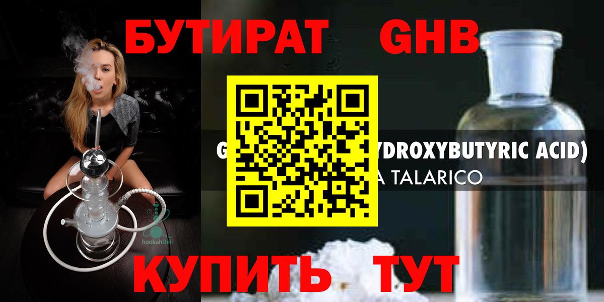 ГАШИШ  ЭКСТАЗИ  Вход с VPN  Марихуана  Гашиш  Меф МЯУ МЯУ   Крымск  COCAIN  Мефедрон  LSD-25 