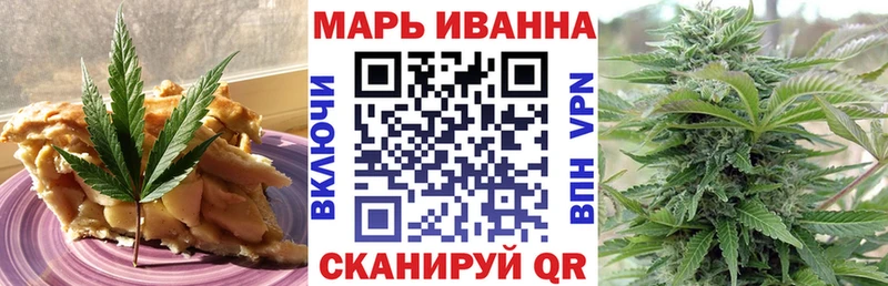 это какой сайт  Крымск  Cannafood конопля 