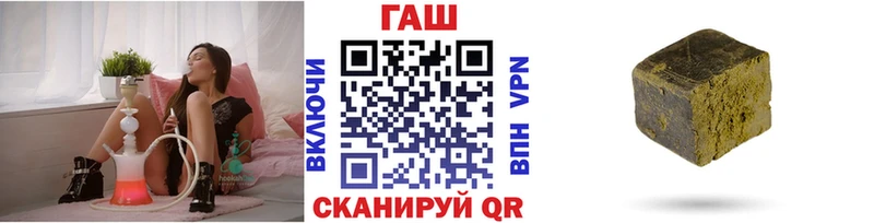 ГАШИШ hashish  Крымск 