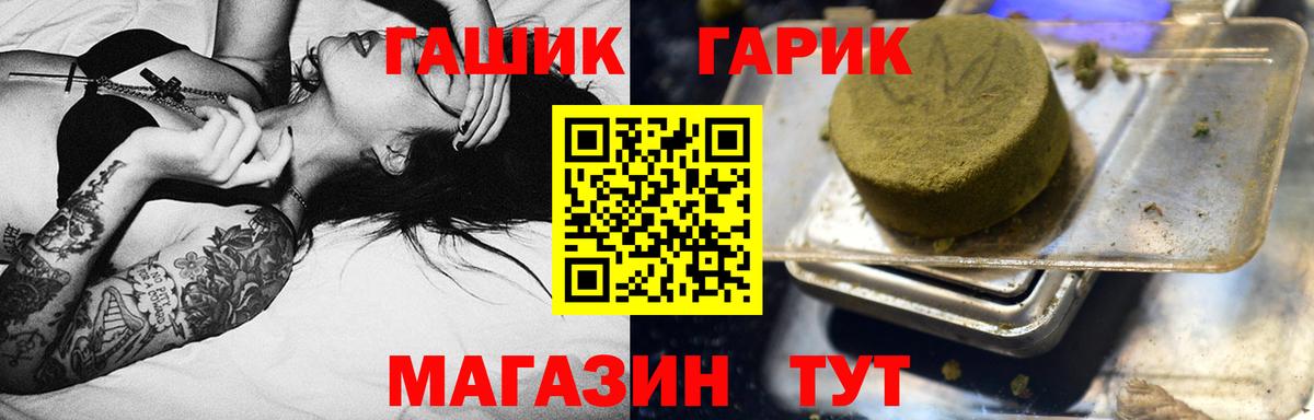 Гашиш  купить  цена  Крымск  ГАШИШ Cannabis  Гашиш ice o lator 