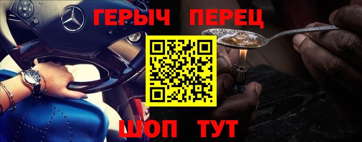 ГЕРОИН  Крымск  ГЕРОИН Афган 