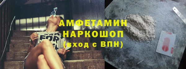 кокаин премиум Осинники