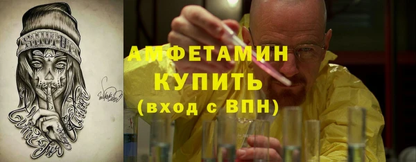 мет Нязепетровск