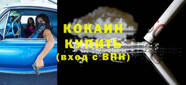 кокаин колумбия Нягань