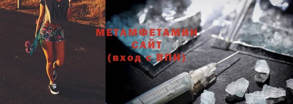 молекула духа Остров