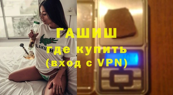 кокаин премиум Осинники