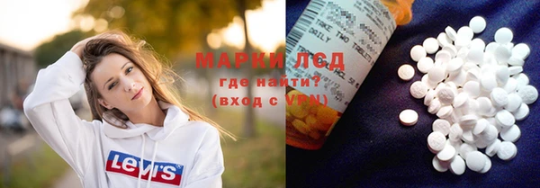 эйфоретик Осташков