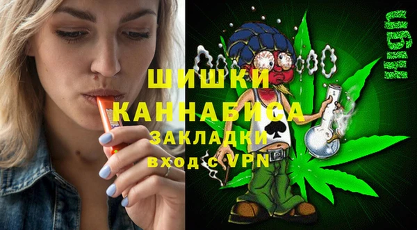 молекула духа Остров