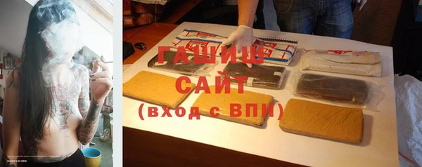 кокаин премиум Осинники