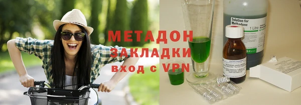 молекула духа Остров