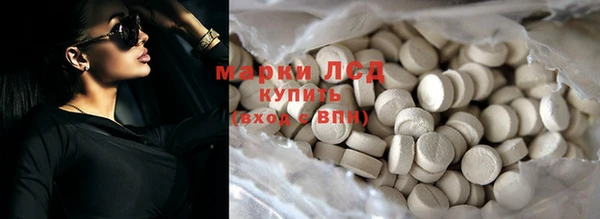 молекула духа Остров