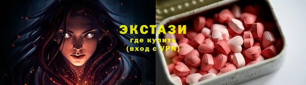 молекула духа Остров