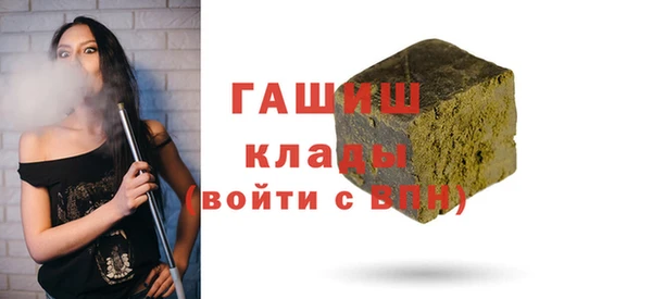кокаин премиум Осинники