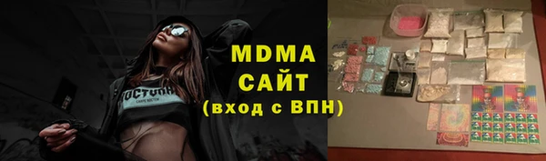 прущие крисы Киров