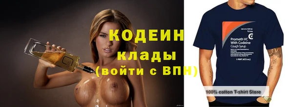наркотики Няндома