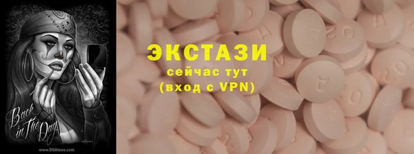эйфоретик Осташков