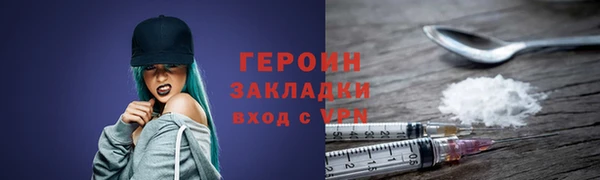 молекула духа Остров