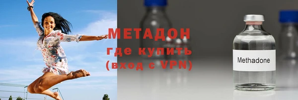 мет Нязепетровск