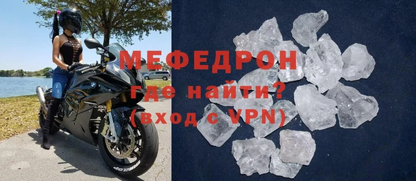 кокаин премиум Осинники