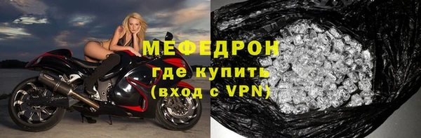 мет Нязепетровск