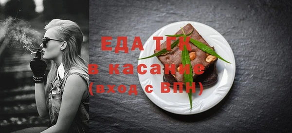 мет Нязепетровск