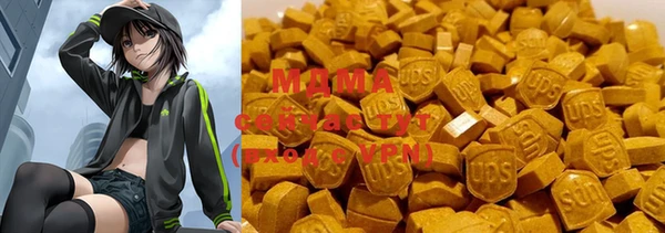 кокаин премиум Осинники