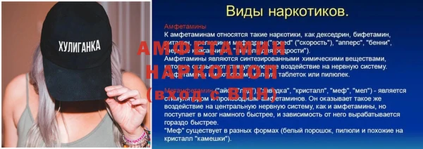 кокаин премиум Осинники