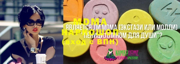 наркотики Няндома