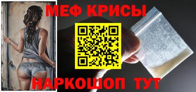 сатива Гай