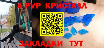 каннабис Абакан