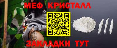 меф Гатчина