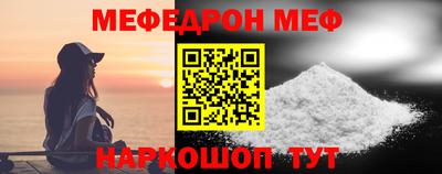 меф Гатчина