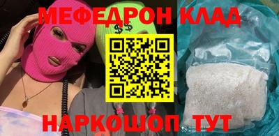 бутират Азнакаево