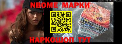 герыч Абинск