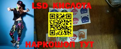 сатива Гай