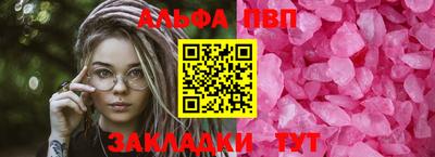 бутират Азнакаево