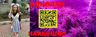 бутират Азнакаево