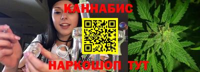 бутират Азнакаево