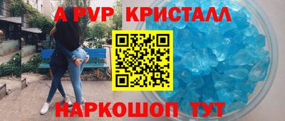 гашик Гагарин