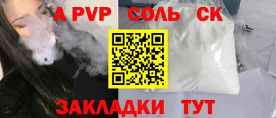 сатива Гай