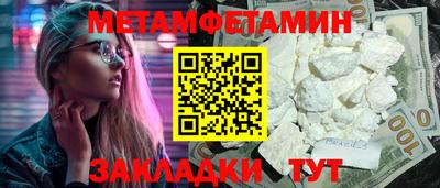 сатива Гай