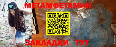 меф Гатчина