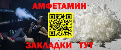 сатива Гай