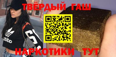 бутират Азнакаево