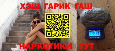 сатива Гай
