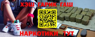 меф Гатчина