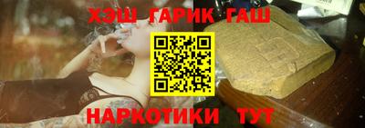 бутират Азнакаево